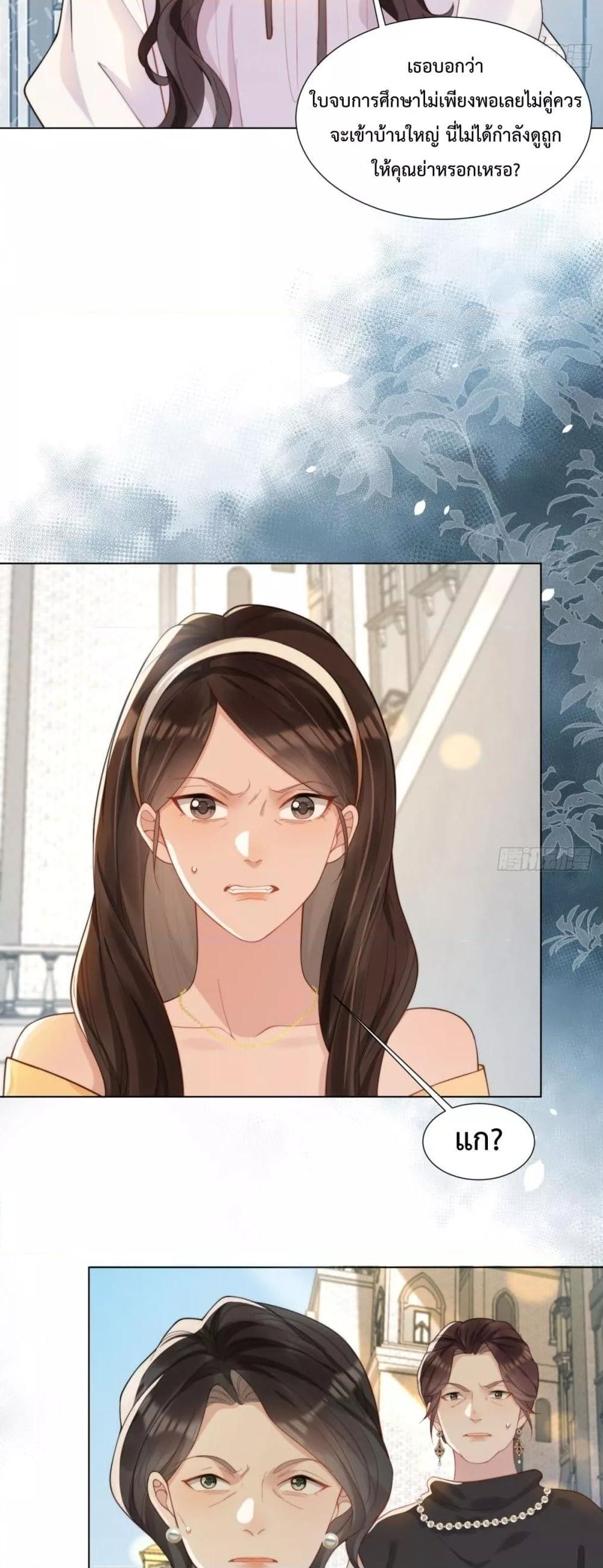 Manga-lc-com อ่านมังงะ อ่านการ์ตูน ออนไลน์ ฟรี MarryingwithV ตอนที่ 1 2 3 4 5 6 7 8 9 10 11 12 13 14 ฟรี ไม่มีโฆษณา Manga-lc - อ่าน มังงะ อ่าน การ์ตูน ออนไลน์ อ่านมังงะ ฟรี