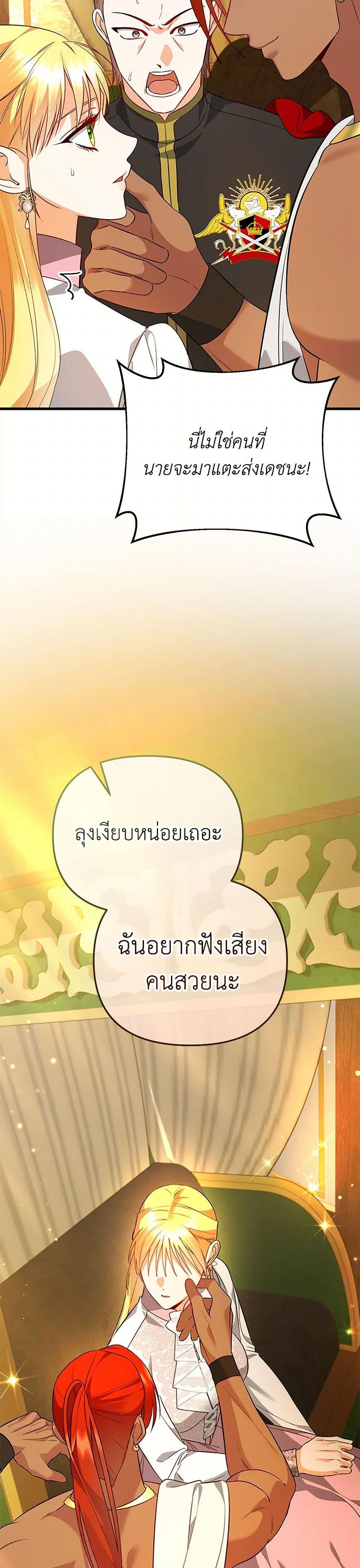 Manga-lc-com อ่านมังงะ อ่านการ์ตูน ออนไลน์ ฟรี I Created a Harem by Accident! ตอนที่ 1 2 3 4 5 6 7 8 9 10 11 12 13 14 ฟรี ไม่มีโฆษณา Manga-lc - อ่าน มังงะ อ่าน การ์ตูน ออนไลน์ อ่านมังงะ ฟรี