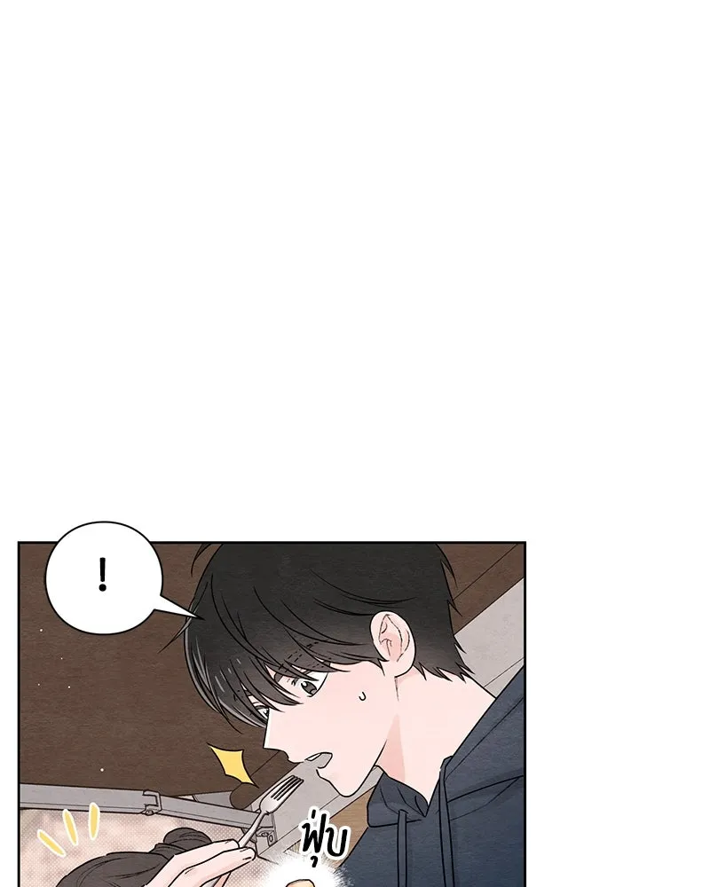 เป็นวัยรุ่นมันเหนื่อย ตอนที่ 31 รูปที่ 73