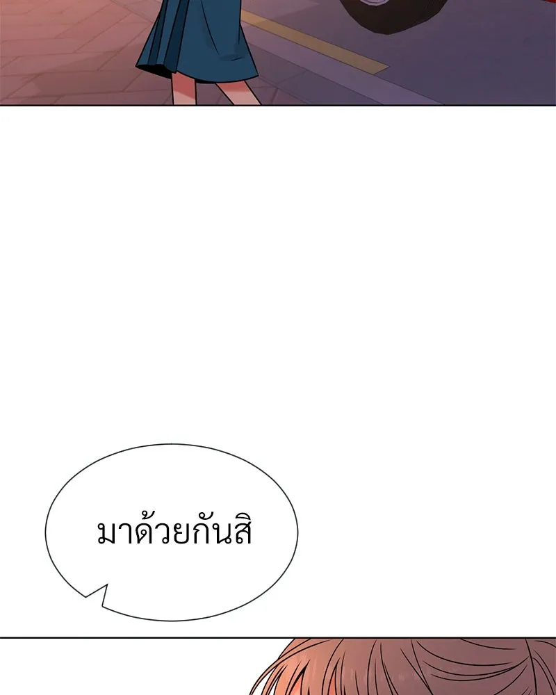 Level One Dreamersbrผู้ชนะรักนี้ต้องเป็น ตอนที่ 25 รูปที่ 77