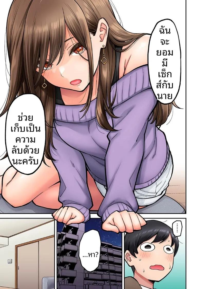 Doujin-Lc- อ่าน โดจิน มังฮวา เกาหลี ญี่ปุ่น จีน แปลไทย คุณโซเมยะผู้เป็นนักเเสดง AV (Shouji Nigou) ตอนที่ 1 2 3 4 5 6 7 8 9 10 11 12 13 14 ฟรี ไม่มีโฆษณา อ่าน โดจิน Manhwa เกาหลี ญี่ปุ่น จีน เรามีครบ คัดมาให้เน้นๆ โดจิน 18+ รับประกันความฟินโดย  Doujin Lc