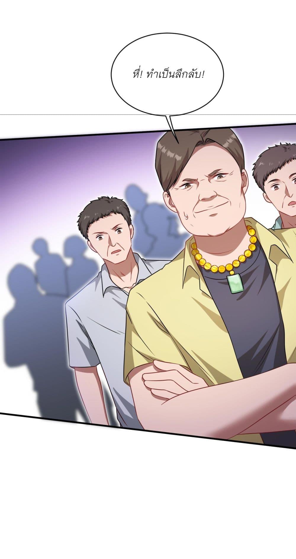 Manga-lc-com อ่านมังงะ อ่านการ์ตูน ออนไลน์ ฟรี Became a Billionaire After Dog Licking Improperly ตอนที่ 1 2 3 4 5 6 7 8 9 10 11 12 13 14 ฟรี ไม่มีโฆษณา Manga-lc - อ่าน มังงะ อ่าน การ์ตูน ออนไลน์ อ่านมังงะ ฟรี