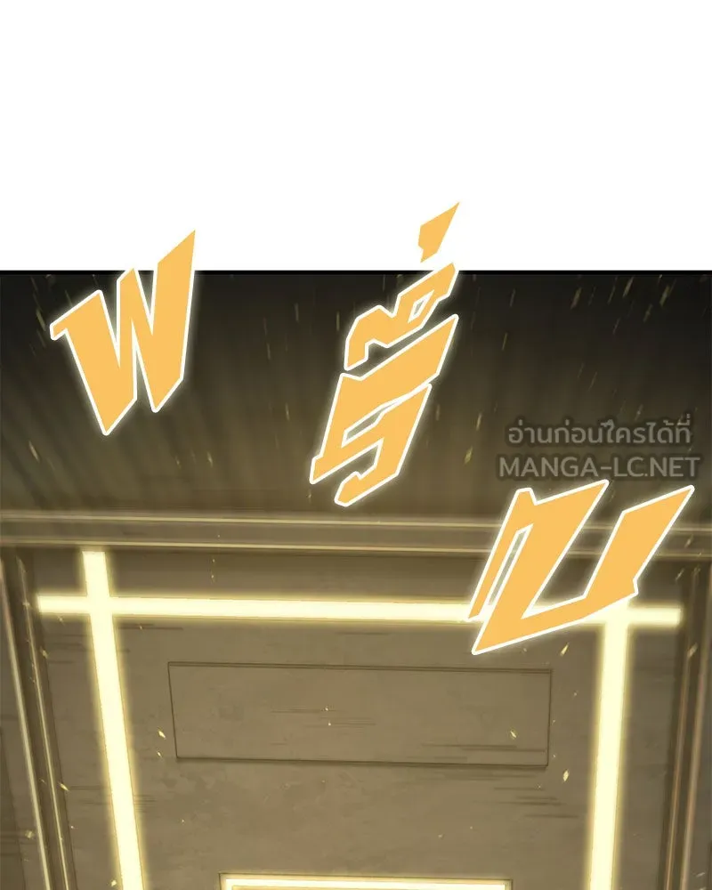 Omniscient Reader อ่านชะตาวันสิ้นโลก ตอนที่ 14 เจ้าของบัลลังก์ (1) รูปที่ 135