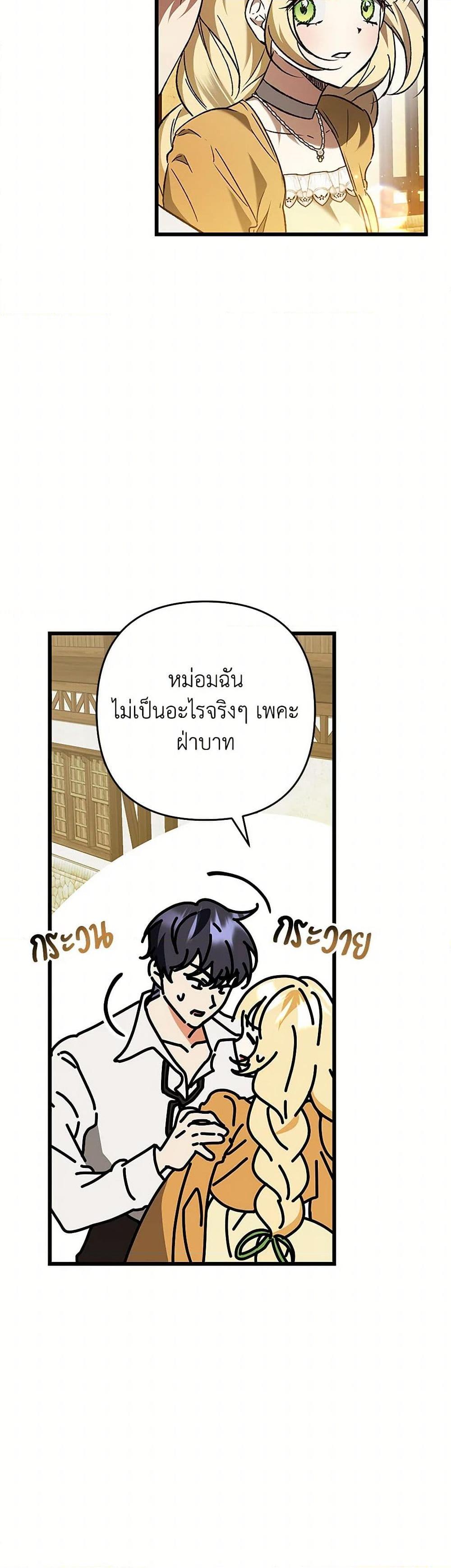 Manga-lc-com อ่านมังงะ อ่านการ์ตูน ออนไลน์ ฟรี The Male Lead Proposed to Me ตอนที่ 1 2 3 4 5 6 7 8 9 10 11 12 13 14 ฟรี ไม่มีโฆษณา Manga-lc - อ่าน มังงะ อ่าน การ์ตูน ออนไลน์ อ่านมังงะ ฟรี