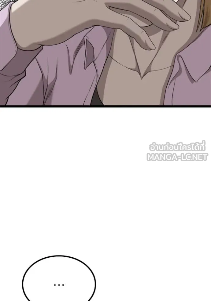 BAD GUY ตอนที่ 233 รูปที่ 69