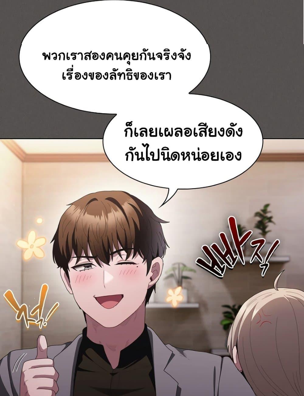 Doujin-Lc- อ่าน โดจิน มังฮวา เกาหลี ญี่ปุ่น จีน แปลไทย Believe Me! I Offer You My First ตอนที่ 1 2 3 4 5 6 7 8 9 10 11 12 13 14 ฟรี ไม่มีโฆษณา อ่าน โดจิน Manhwa เกาหลี ญี่ปุ่น จีน เรามีครบ คัดมาให้เน้นๆ โดจิน 18+ รับประกันความฟินโดย  Doujin Lc