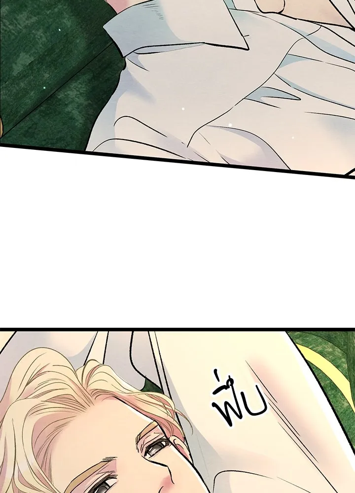 องค์ชายผู้อื้อฉาว ตอนที่ 32 รูปที่ 74