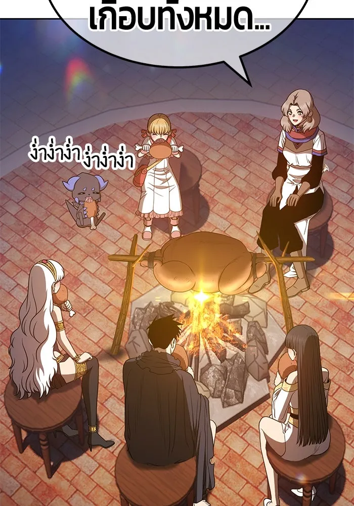 +99 ท่อนไม้พร้อมบวก ตอนที่ 40 รูปที่ 293