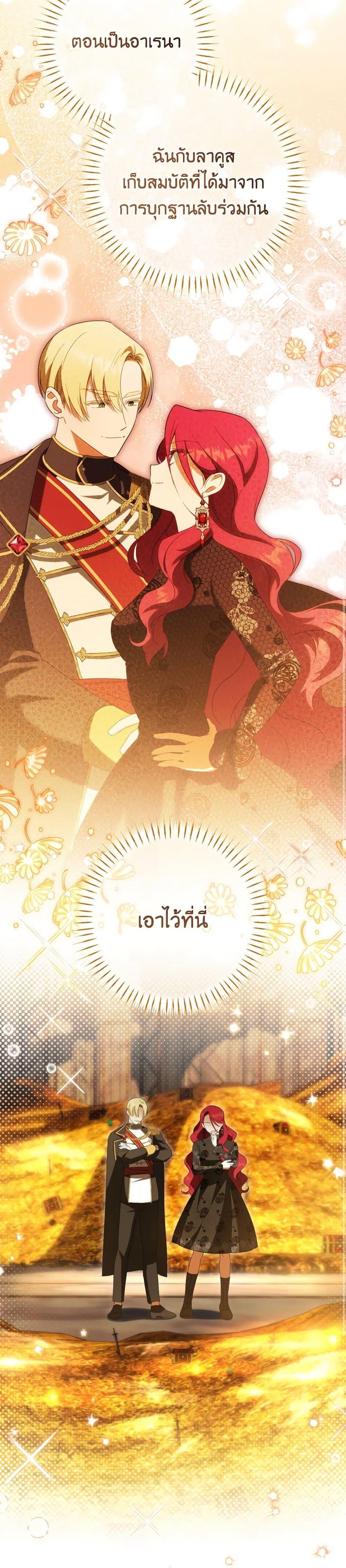 Manga-lc-com อ่านมังงะ อ่านการ์ตูน ออนไลน์ ฟรี The Wicked Little Princess ตอนที่ 1 2 3 4 5 6 7 8 9 10 11 12 13 14 ฟรี ไม่มีโฆษณา Manga-lc - อ่าน มังงะ อ่าน การ์ตูน ออนไลน์ อ่านมังงะ ฟรี