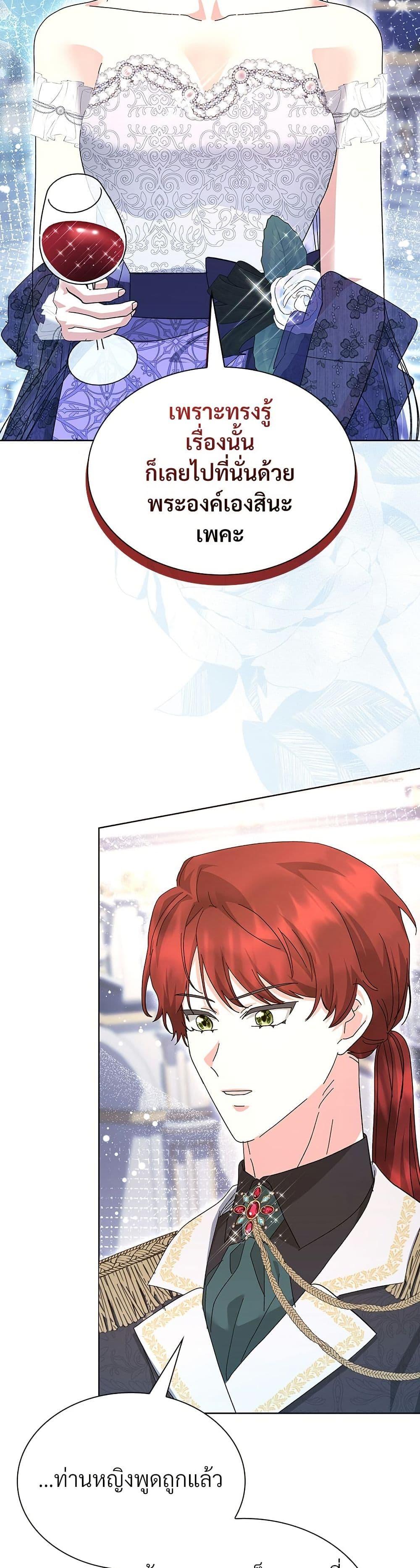 Manga-lc-com อ่านมังงะ อ่านการ์ตูน ออนไลน์ ฟรี The Return of the Ex-Wife ตอนที่ 1 2 3 4 5 6 7 8 9 10 11 12 13 14 ฟรี ไม่มีโฆษณา Manga-lc - อ่าน มังงะ อ่าน การ์ตูน ออนไลน์ อ่านมังงะ ฟรี