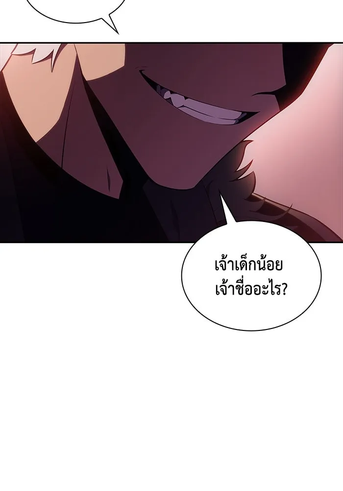 ลูกชายคนเล็กของดยุกคือมือสังหาร ตอนที่ 12 รูปที่ 121