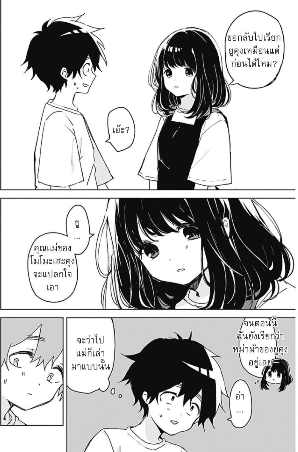 Manga-lc-com อ่านมังงะ อ่านการ์ตูน ออนไลน์ ฟรี Osananananajimi ตอนที่ 1 2 3 4 5 6 7 8 9 10 11 12 13 14 ฟรี ไม่มีโฆษณา Manga-lc - อ่าน มังงะ อ่าน การ์ตูน ออนไลน์ อ่านมังงะ ฟรี