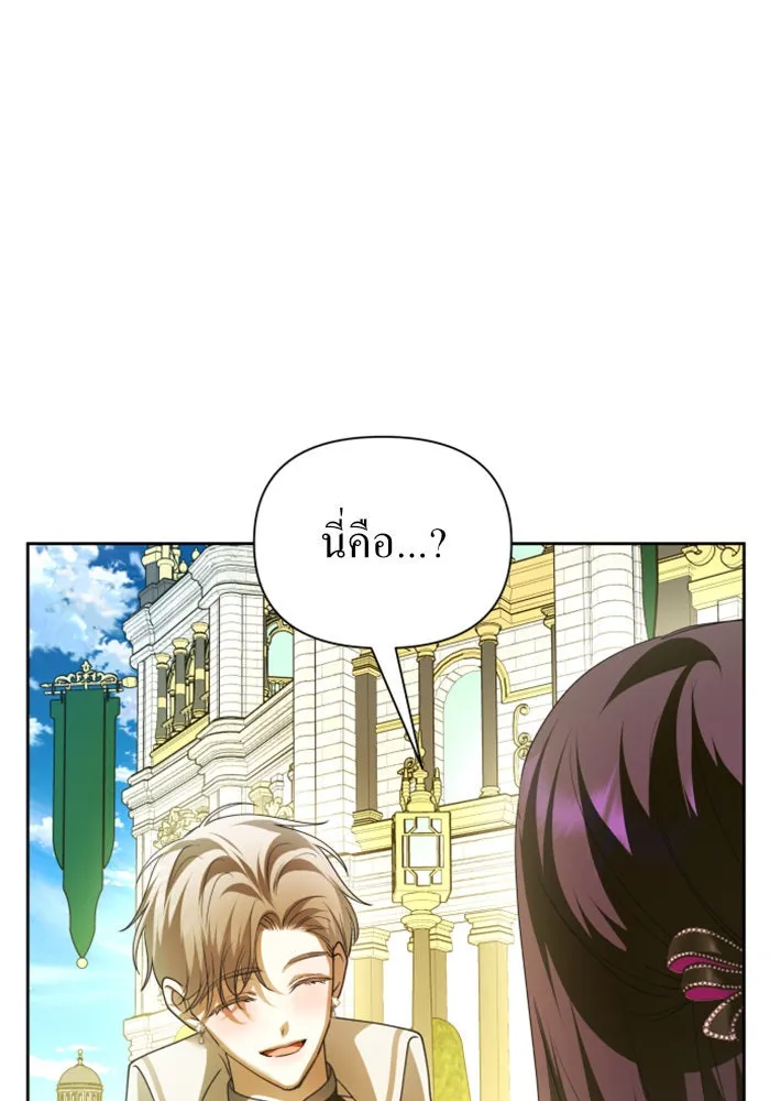 ชิงชีวิตพลิกลิขิตชะตา ตอนที่ 116. ข้าจะคว้าชัยชนะกลับมา รูปที่ 67