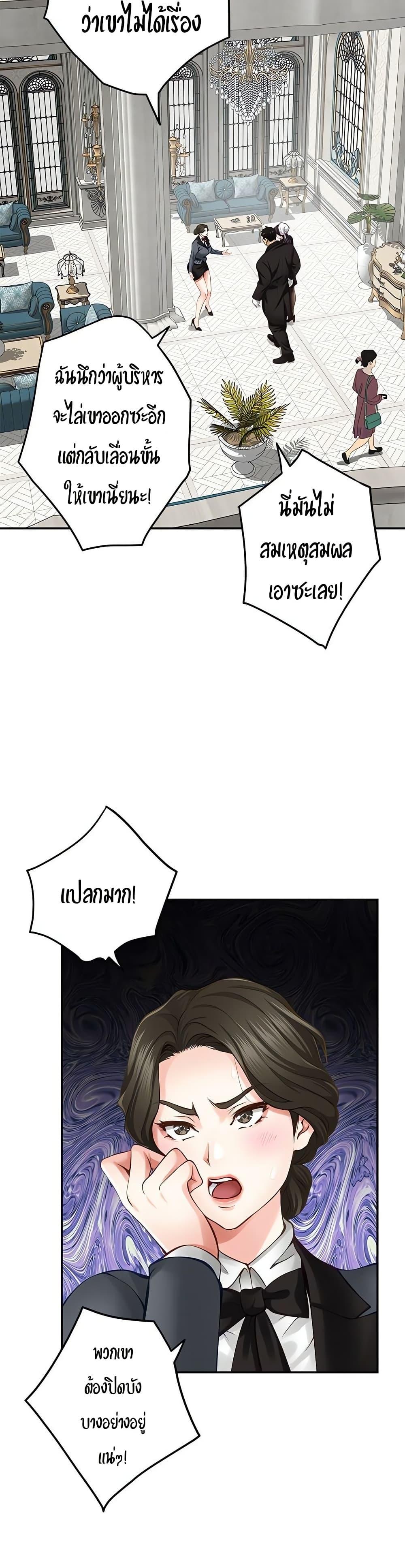 Doujin-Lc- อ่าน โดจิน มังฮวา เกาหลี ญี่ปุ่น จีน แปลไทย  ตอนที่ 1 2 3 4 5 6 7 8 9 10 11 12 13 14 ฟรี ไม่มีโฆษณา อ่าน โดจิน Manhwa เกาหลี ญี่ปุ่น จีน เรามีครบ คัดมาให้เน้นๆ โดจิน 18+ รับประกันความฟินโดย  Doujin Lc