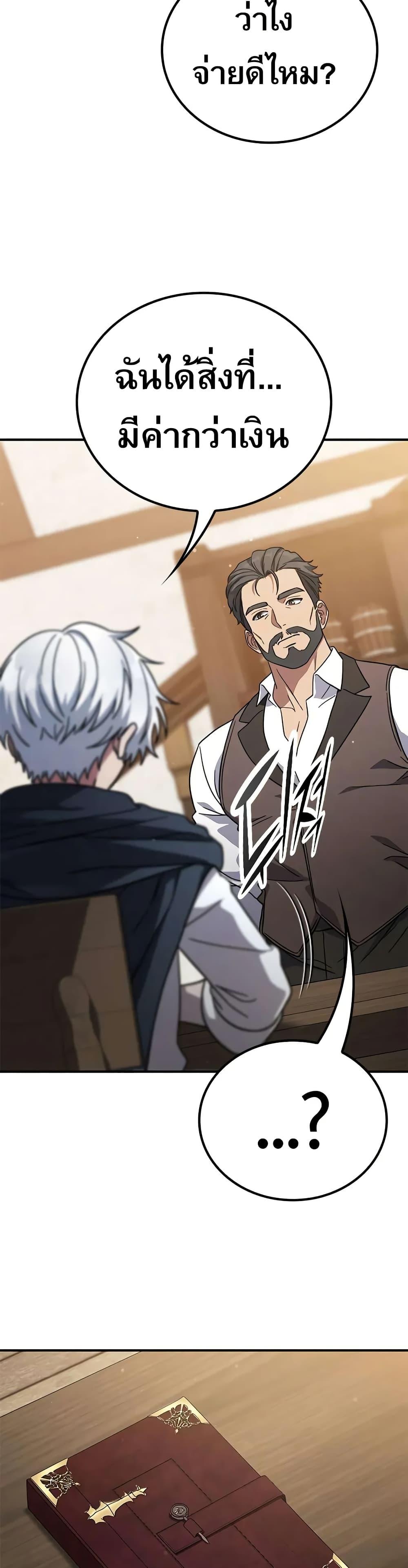 Manga-lc-com อ่านมังงะ อ่านการ์ตูน ออนไลน์ ฟรี Noble Lady Reformation Guide ตอนที่ 1 2 3 4 5 6 7 8 9 10 11 12 13 14 ฟรี ไม่มีโฆษณา Manga-lc - อ่าน มังงะ อ่าน การ์ตูน ออนไลน์ อ่านมังงะ ฟรี