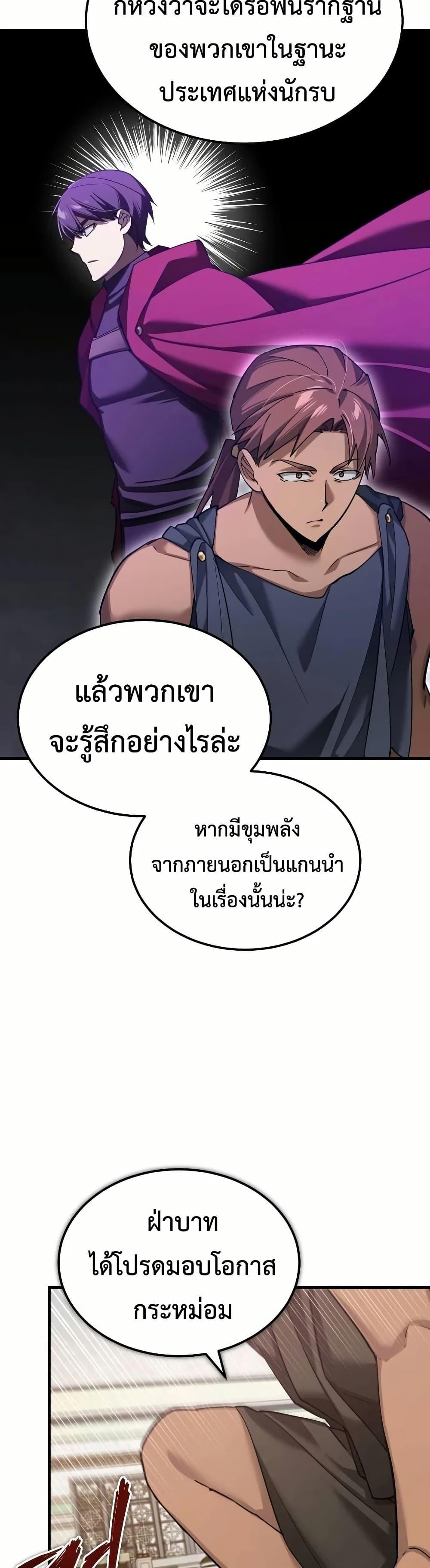 Manga-lc-com อ่านมังงะ อ่านการ์ตูน ออนไลน์ ฟรี The Heavenly Demon Can’t Live a Normal Life ตอนที่ 1 2 3 4 5 6 7 8 9 10 11 12 13 14 ฟรี ไม่มีโฆษณา Manga-lc - อ่าน มังงะ อ่าน การ์ตูน ออนไลน์ อ่านมังงะ ฟรี