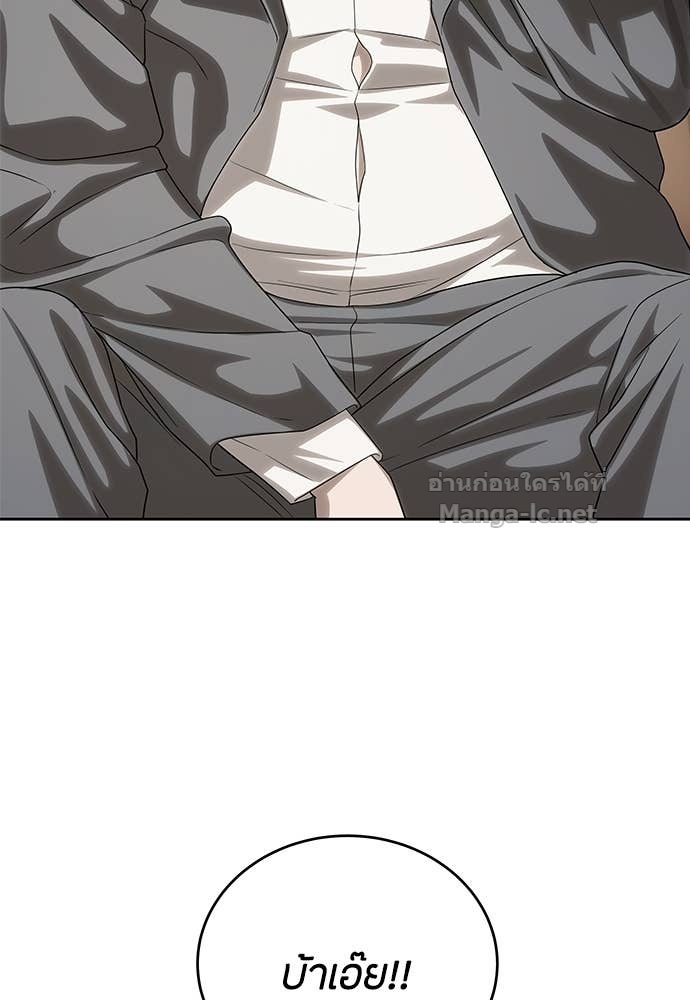 Doujin-Lc- อ่าน โดจิน มังฮวา เกาหลี ญี่ปุ่น จีน แปลไทย ข้าราชการพิเศษ ตอนที่ 1 2 3 4 5 6 7 8 9 10 11 12 13 14 ฟรี ไม่มีโฆษณา อ่าน โดจิน Manhwa เกาหลี ญี่ปุ่น จีน เรามีครบ คัดมาให้เน้นๆ โดจิน 18+ รับประกันความฟินโดย Doujin Lc