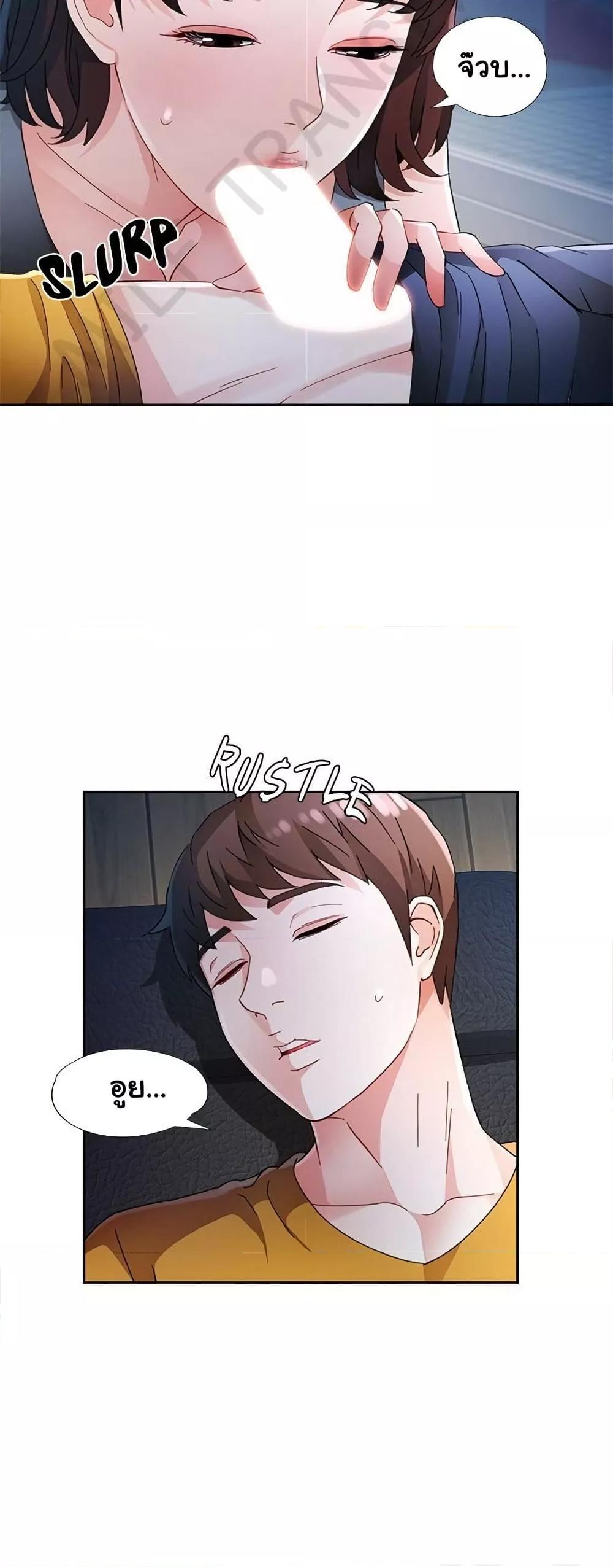 Doujin-Lc- อ่าน โดจิน มังฮวา เกาหลี ญี่ปุ่น จีน แปลไทย Wait, I’m a Married Woman! ตอนที่ 1 2 3 4 5 6 7 8 9 10 11 12 13 14 ฟรี ไม่มีโฆษณา อ่าน โดจิน Manhwa เกาหลี ญี่ปุ่น จีน เรามีครบ คัดมาให้เน้นๆ โดจิน 18+ รับประกันความฟินโดย  Doujin Lc