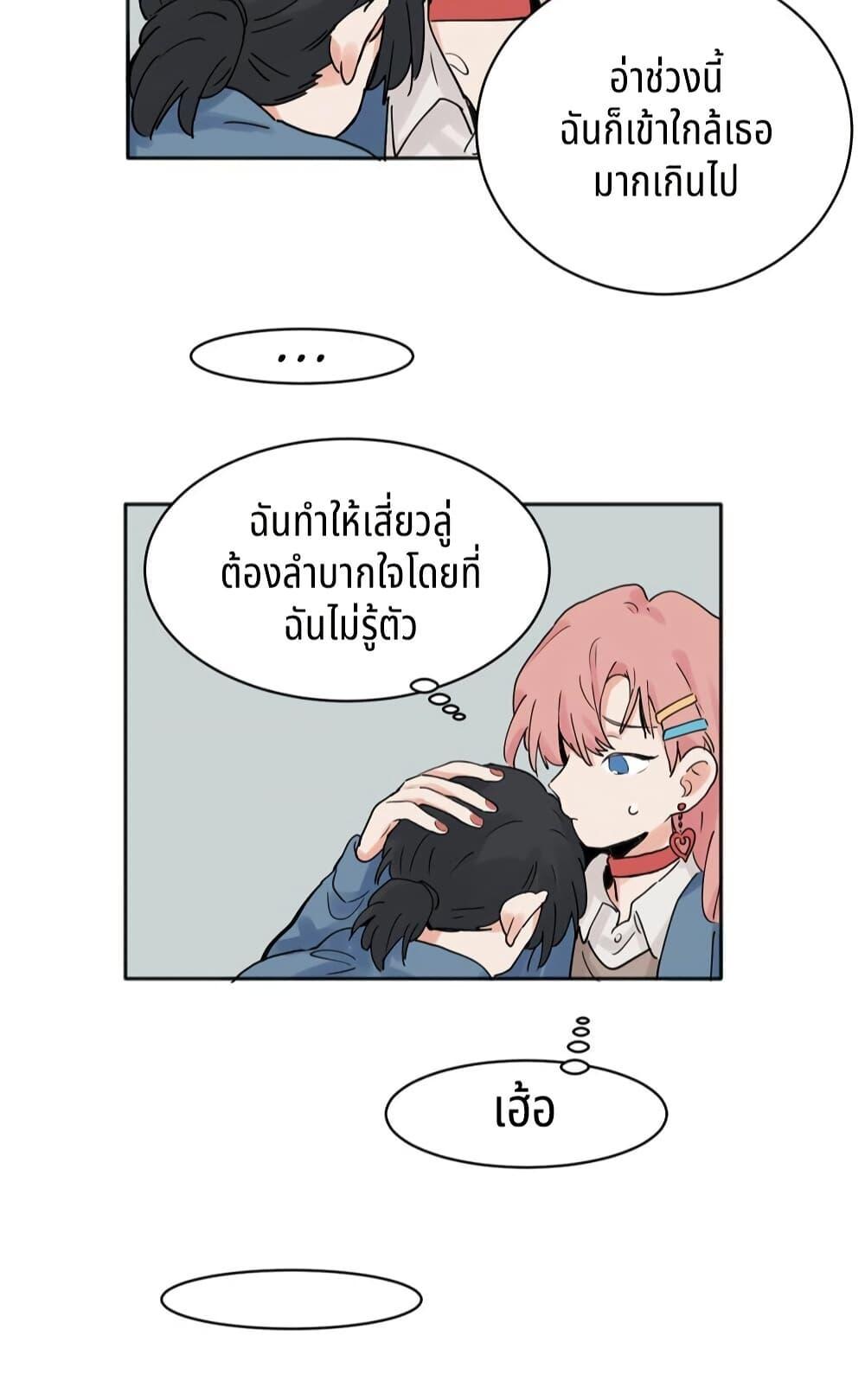 Manga-lc-com อ่านมังงะ อ่านการ์ตูน ออนไลน์ ฟรี That Time I Was Blackmailed By the Class’s Green Tea Bitch ตอนที่ 1 2 3 4 5 6 7 8 9 10 11 12 13 14 ฟรี ไม่มีโฆษณา Manga-lc - อ่าน มังงะ อ่าน การ์ตูน ออนไลน์ อ่านมังงะ ฟรี