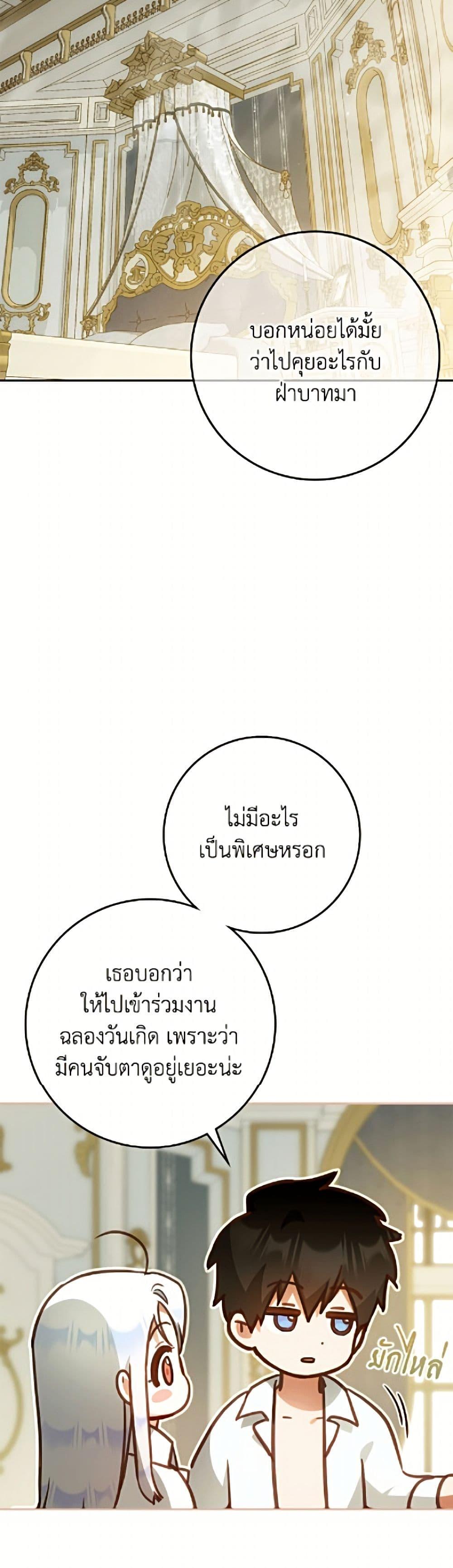 Manga-lc-com อ่านมังงะ อ่านการ์ตูน ออนไลน์ ฟรี I Became the Wife of the Male Lead ตอนที่ 1 2 3 4 5 6 7 8 9 10 11 12 13 14 ฟรี ไม่มีโฆษณา Manga-lc - อ่าน มังงะ อ่าน การ์ตูน ออนไลน์ อ่านมังงะ ฟรี