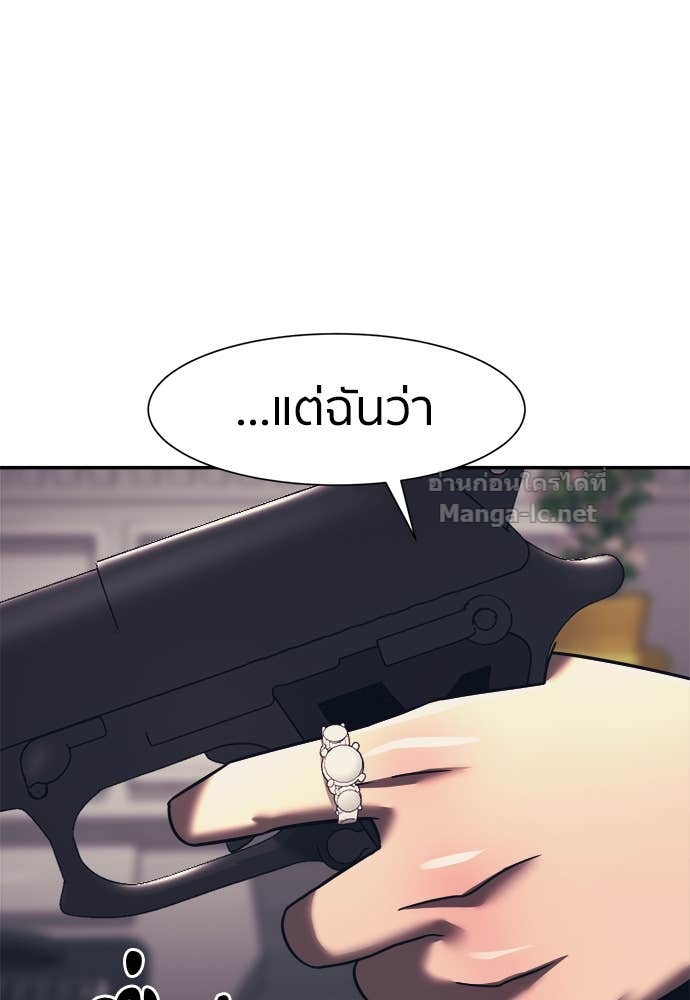 Doujin-Lc- อ่าน โดจิน มังฮวา เกาหลี ญี่ปุ่น จีน แปลไทย โคตรแกร่ง ตอนที่ 1 2 3 4 5 6 7 8 9 10 11 12 13 14 ฟรี ไม่มีโฆษณา อ่าน โดจิน Manhwa เกาหลี ญี่ปุ่น จีน เรามีครบ คัดมาให้เน้นๆ โดจิน 18+ รับประกันความฟินโดย Doujin Lc