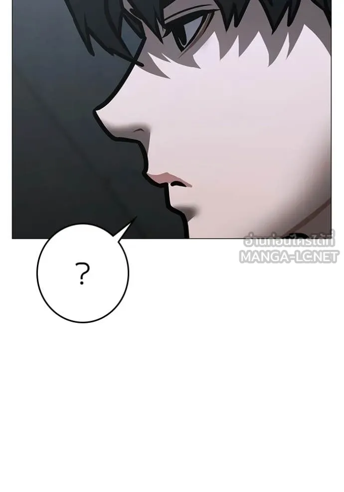 reality ตอนที่ 179 รูปที่ 36