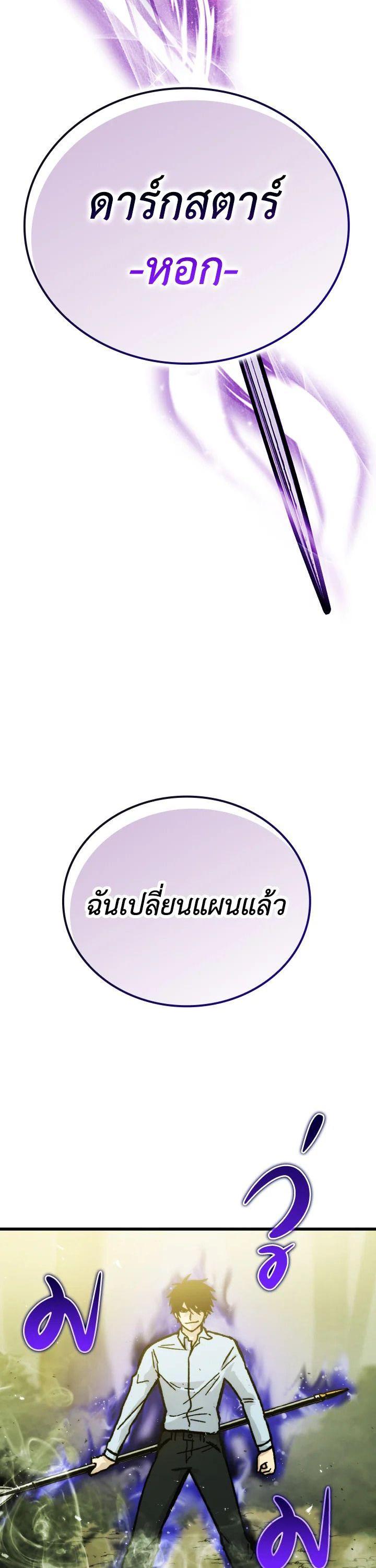 Manga-lc-com อ่านมังงะ อ่านการ์ตูน ออนไลน์ ฟรี The Demon King Levels Up ตอนที่ 1 2 3 4 5 6 7 8 9 10 11 12 13 14 ฟรี ไม่มีโฆษณา Manga-lc - อ่าน มังงะ อ่าน การ์ตูน ออนไลน์ อ่านมังงะ ฟรี