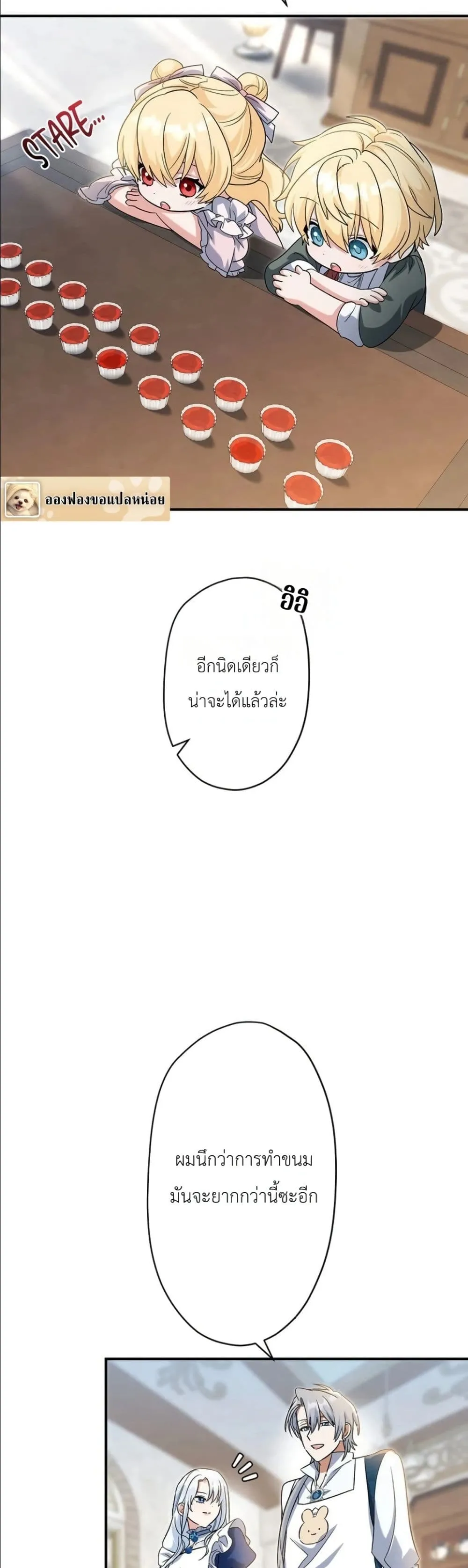 Manga-lc-com อ่านมังงะ อ่านการ์ตูน ออนไลน์ ฟรี I Possessed the Most Terrifying Stepmother in History ตอนที่ 1 2 3 4 5 6 7 8 9 10 11 12 13 14 ฟรี ไม่มีโฆษณา Manga-lc - อ่าน มังงะ อ่าน การ์ตูน ออนไลน์ อ่านมังงะ ฟรี