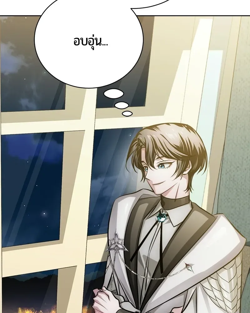 The Magic Tower_s Problem Child ต_วอ_นตรายแห_งหอคอยเวท ตอนที่ ตอนที่ 42 รูปที่ 69