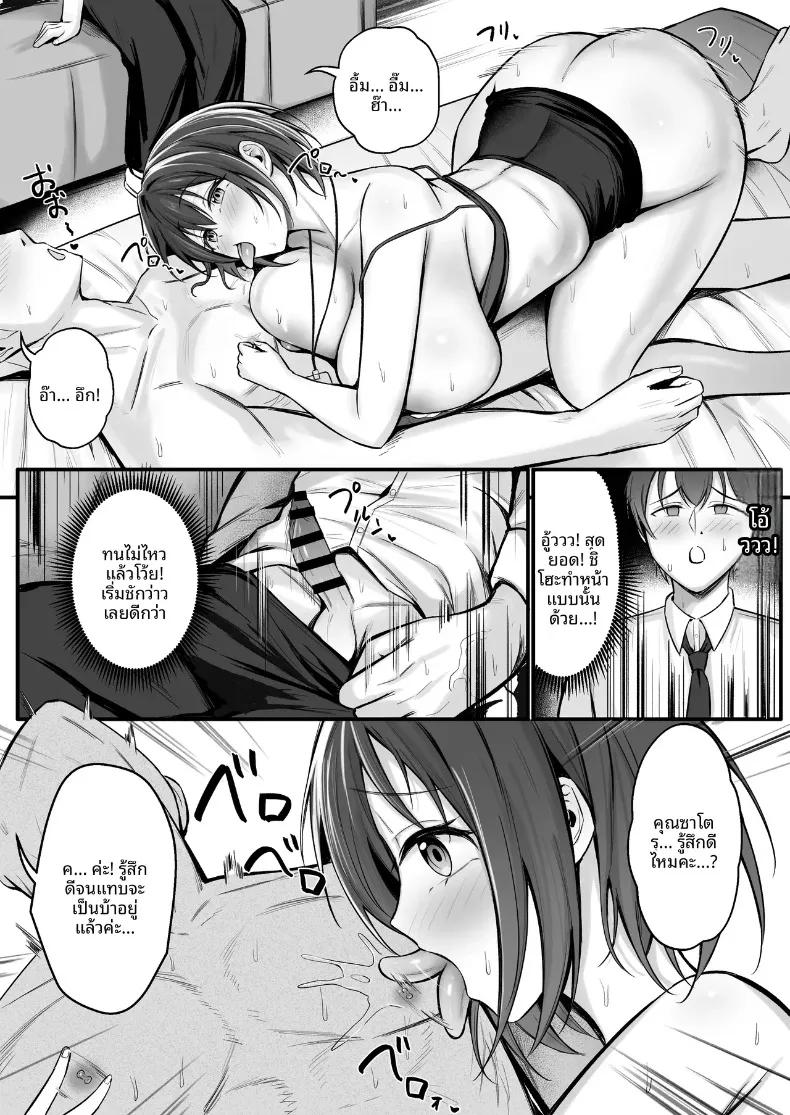 Doujin-Lc- อ่าน โดจิน มังฮวา เกาหลี ญี่ปุ่น จีน แปลไทย สาวจบใหม่ที่ทุกคนหมายปอง (Tamago Kake Koubou) ตอนที่ 1 2 3 4 5 6 7 8 9 10 11 12 13 14 ฟรี ไม่มีโฆษณา อ่าน โดจิน Manhwa เกาหลี ญี่ปุ่น จีน เรามีครบ คัดมาให้เน้นๆ โดจิน 18+ รับประกันความฟินโดย  Doujin Lc