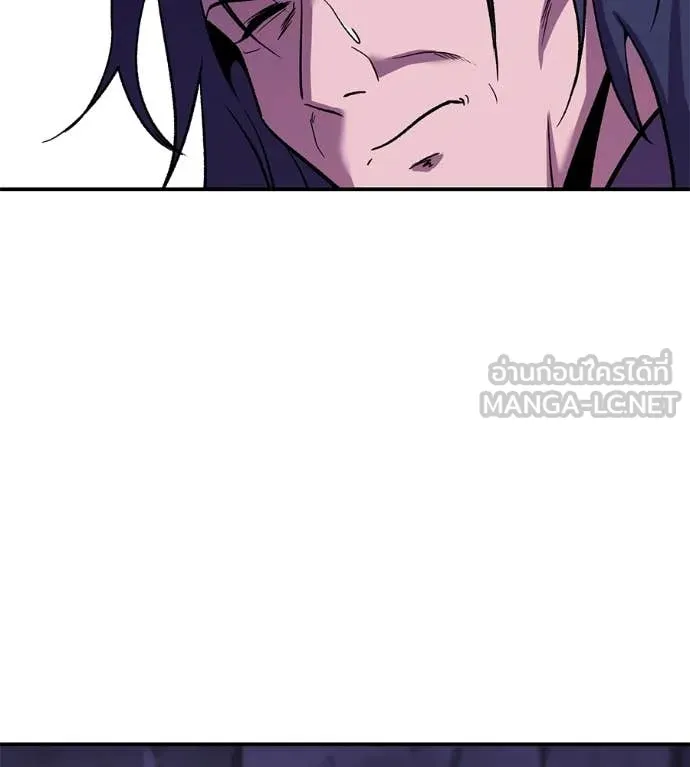 เรียกฉันว่าพระเจ้า ตอนที่ 67 รูปที่ 22