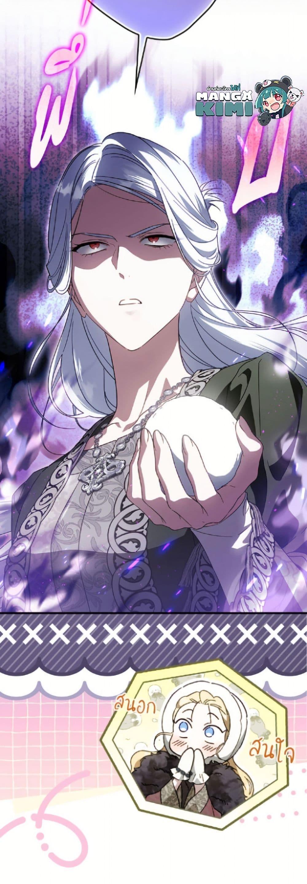 Manga-lc-com อ่านมังงะ อ่านการ์ตูน ออนไลน์ ฟรี How to Get My Husband on My Side ตอนที่ 1 2 3 4 5 6 7 8 9 10 11 12 13 14 ฟรี ไม่มีโฆษณา Manga-lc - อ่าน มังงะ อ่าน การ์ตูน ออนไลน์ อ่านมังงะ ฟรี