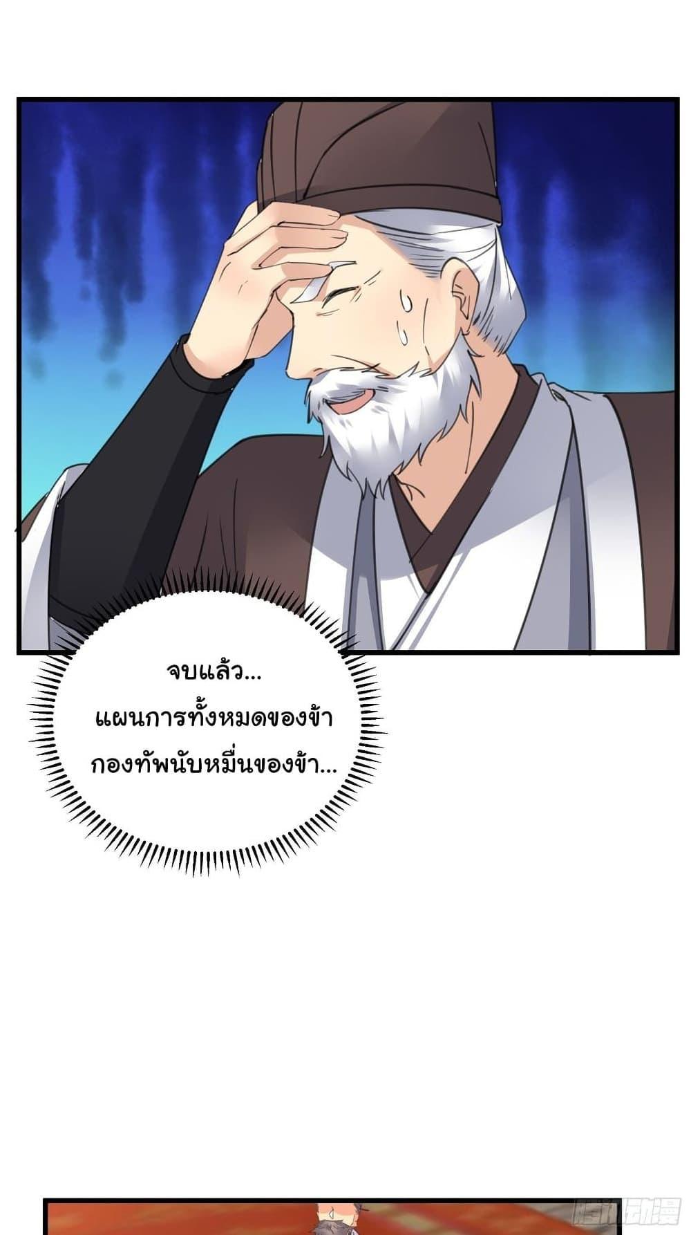 Manga-lc-com อ่านมังงะ อ่านการ์ตูน ออนไลน์ ฟรี Cultivating Immortality Requires a Rich Woman ตอนที่ 1 2 3 4 5 6 7 8 9 10 11 12 13 14 ฟรี ไม่มีโฆษณา Manga-lc - อ่าน มังงะ อ่าน การ์ตูน ออนไลน์ อ่านมังงะ ฟรี