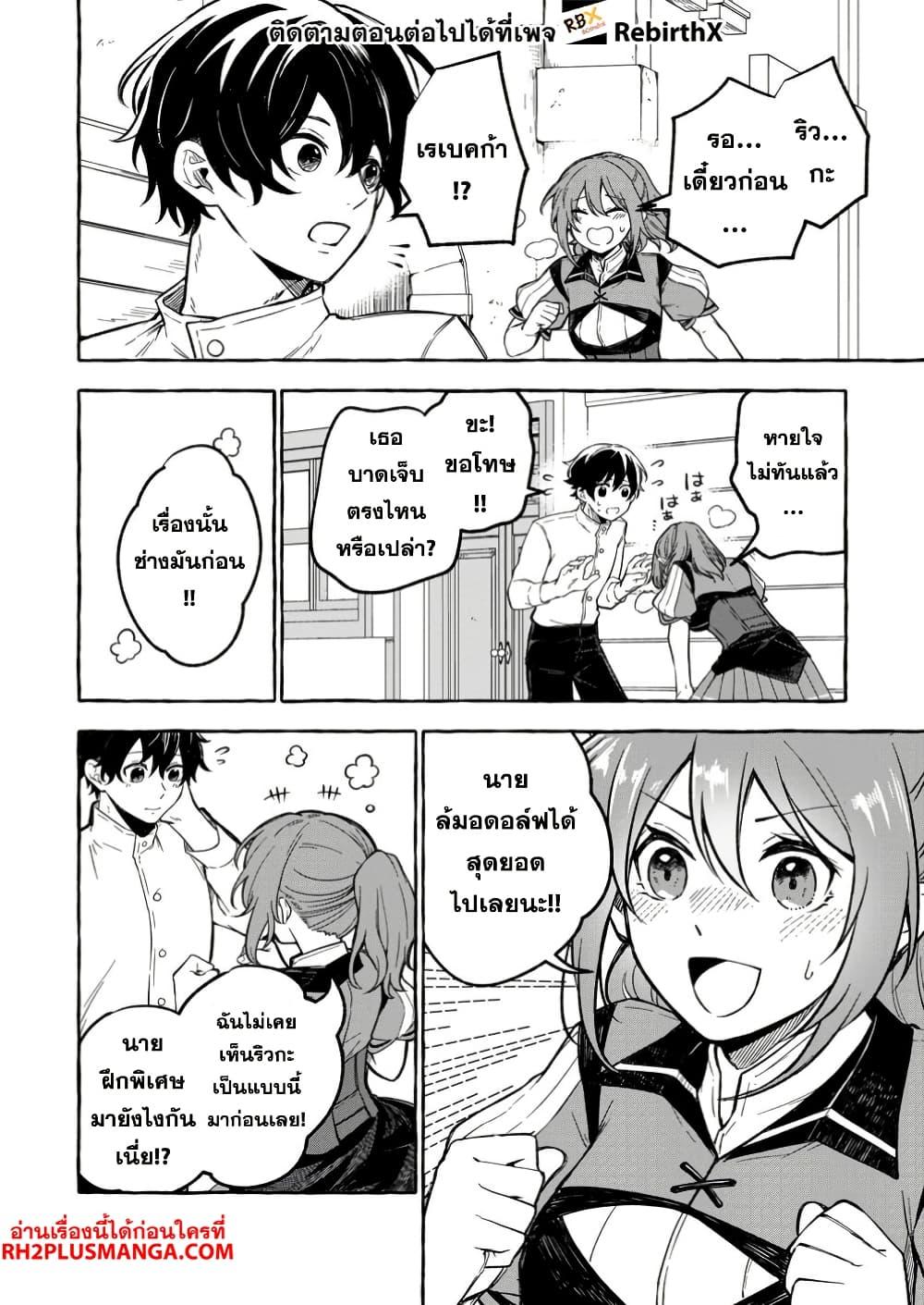 Manga-lc-com อ่านมังงะ อ่านการ์ตูน ออนไลน์ ฟรี Megami no Daikousha to Natta Shounen, Banjou no Ou to Naru ตอนที่ 1 2 3 4 5 6 7 8 9 10 11 12 13 14 ฟรี ไม่มีโฆษณา Manga-lc - อ่าน มังงะ อ่าน การ์ตูน ออนไลน์ อ่านมังงะ ฟรี