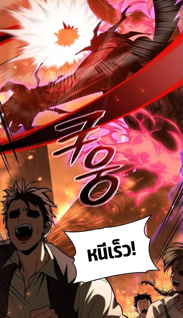 Crimson Reset ช_ว_ตคร_งท_สองของราช_นร_ตต_กาล หล_งจากหลบหน_มาคร_งป_ แวมไพร_ย_จ_นก_ถ_กส_งหารในท_ส_ด ตอนที่ ตอนที่ 23 รูปที่ 2