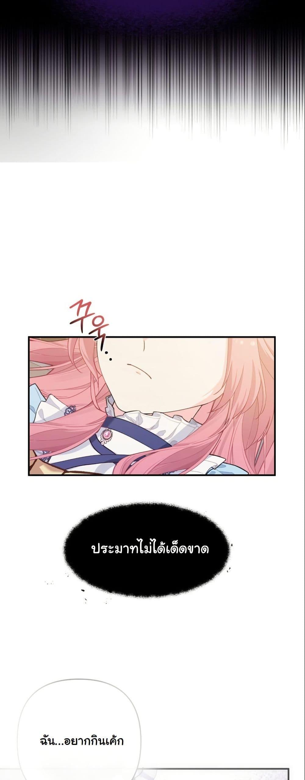 Manga-lc-com อ่านมังงะ อ่านการ์ตูน ออนไลน์ ฟรี Princess of the Demon King ตอนที่ 1 2 3 4 5 6 7 8 9 10 11 12 13 14 ฟรี ไม่มีโฆษณา Manga-lc - อ่าน มังงะ อ่าน การ์ตูน ออนไลน์ อ่านมังงะ ฟรี