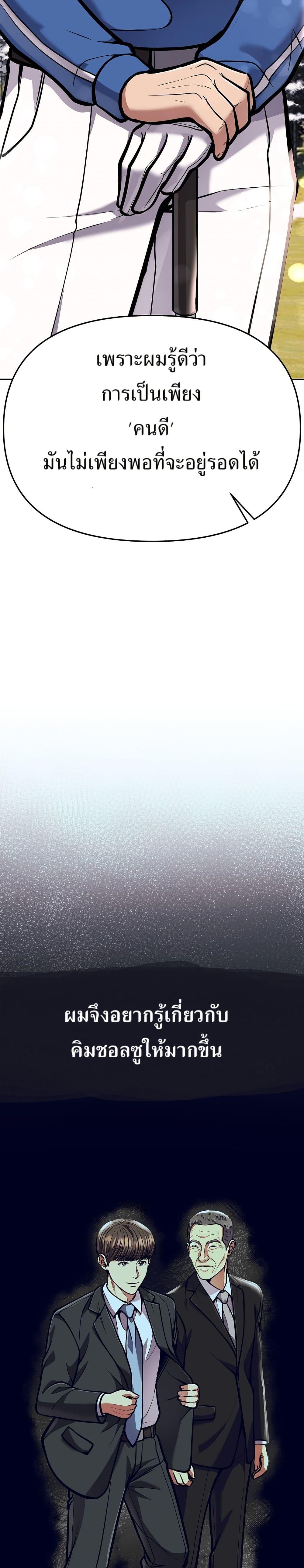 Manga-lc-com อ่านมังงะ อ่านการ์ตูน ออนไลน์ ฟรี New Employee Kim Chul-Soo ตอนที่ 1 2 3 4 5 6 7 8 9 10 11 12 13 14 ฟรี ไม่มีโฆษณา Manga-lc - อ่าน มังงะ อ่าน การ์ตูน ออนไลน์ อ่านมังงะ ฟรี