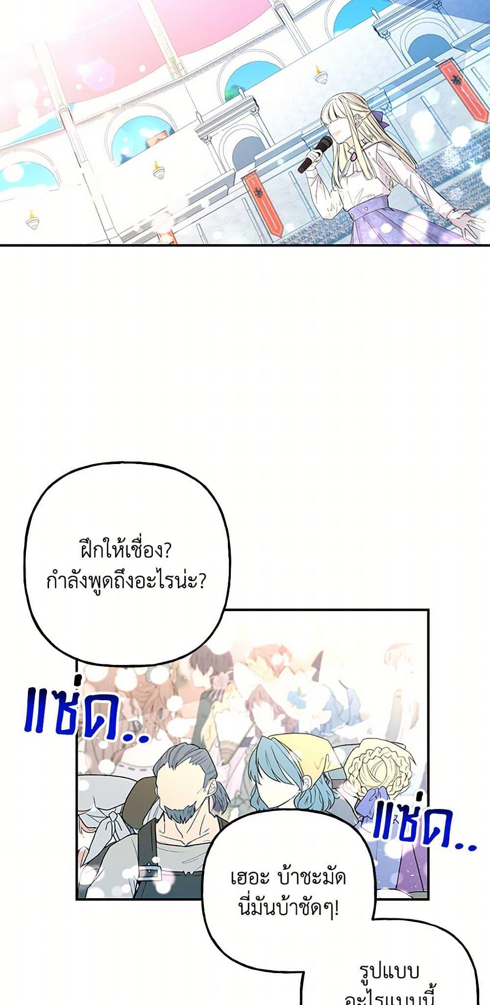 Manga-lc-com อ่านมังงะ อ่านการ์ตูน ออนไลน์ ฟรี Daughter of the Archmage ตอนที่ 1 2 3 4 5 6 7 8 9 10 11 12 13 14 ฟรี ไม่มีโฆษณา Manga-lc - อ่าน มังงะ อ่าน การ์ตูน ออนไลน์ อ่านมังงะ ฟรี