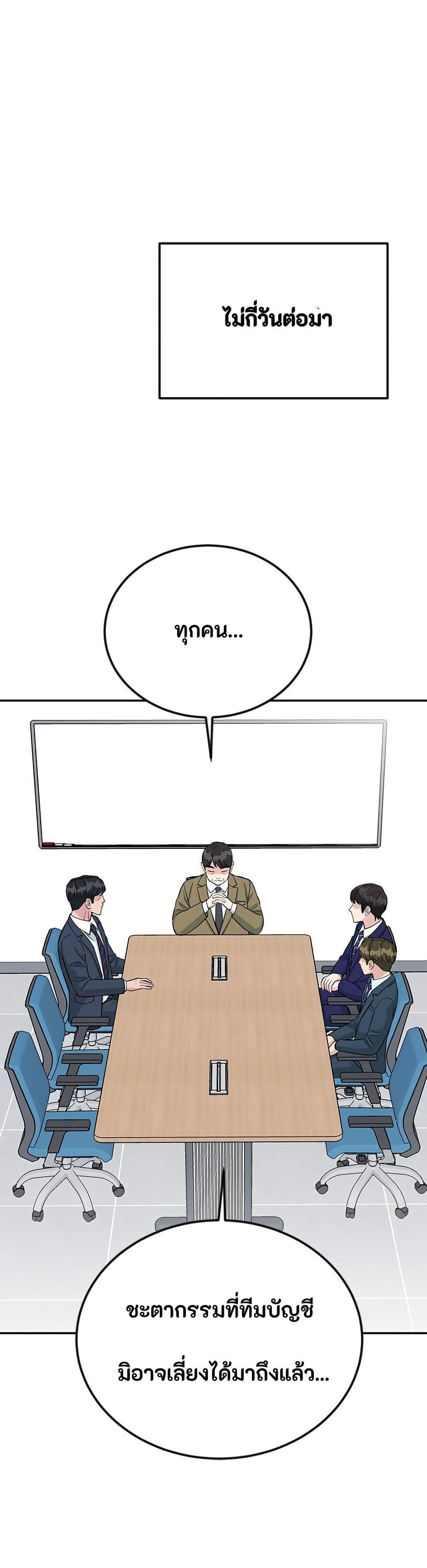 Manga-lc-com อ่านมังงะ อ่านการ์ตูน ออนไลน์ ฟรี Reincarnated as a New Employee ตอนที่ 1 2 3 4 5 6 7 8 9 10 11 12 13 14 ฟรี ไม่มีโฆษณา Manga-lc - อ่าน มังงะ อ่าน การ์ตูน ออนไลน์ อ่านมังงะ ฟรี