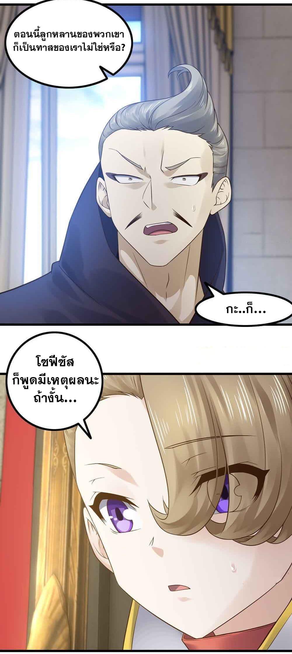 Manga-lc-com อ่านมังงะ อ่านการ์ตูน ออนไลน์ ฟรี My Wife is a Demon Queen ตอนที่ 1 2 3 4 5 6 7 8 9 10 11 12 13 14 ฟรี ไม่มีโฆษณา Manga-lc - อ่าน มังงะ อ่าน การ์ตูน ออนไลน์ อ่านมังงะ ฟรี