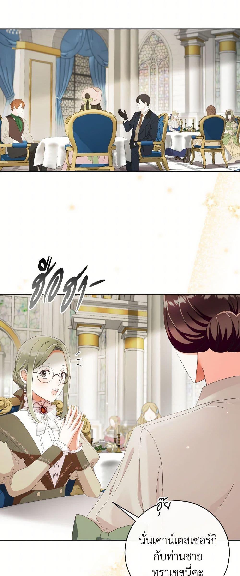 Manga-lc-com อ่านมังงะ อ่านการ์ตูน ออนไลน์ ฟรี I Will Remove Them From My Life ตอนที่ 1 2 3 4 5 6 7 8 9 10 11 12 13 14 ฟรี ไม่มีโฆษณา Manga-lc - อ่าน มังงะ อ่าน การ์ตูน ออนไลน์ อ่านมังงะ ฟรี