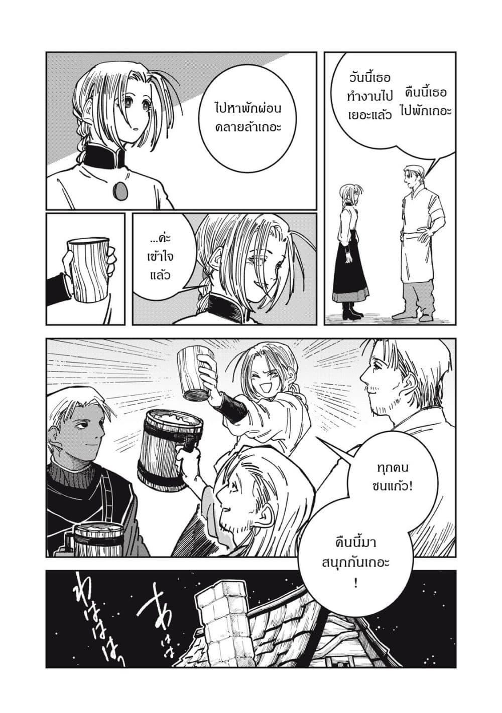 Manga-lc-com อ่านมังงะ อ่านการ์ตูน ออนไลน์ ฟรี Isekai Henkyo Meshi ตอนที่ 1 2 3 4 5 6 7 8 9 10 11 12 13 14 ฟรี ไม่มีโฆษณา Manga-lc - อ่าน มังงะ อ่าน การ์ตูน ออนไลน์ อ่านมังงะ ฟรี