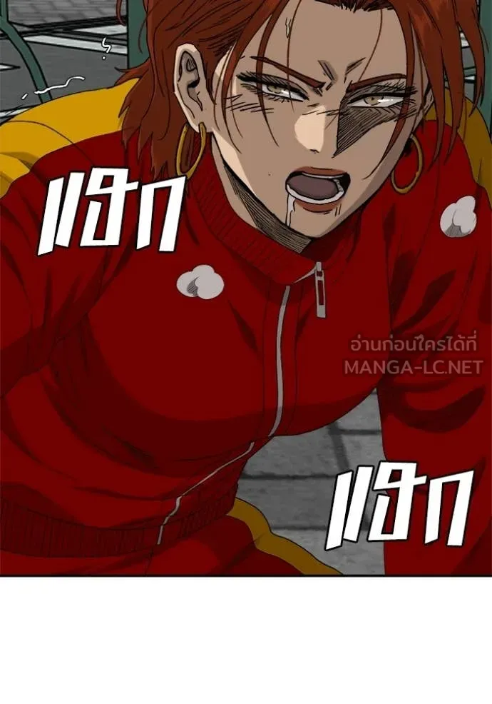 BAD GUY ตอนที่ 290 รูปที่ 118