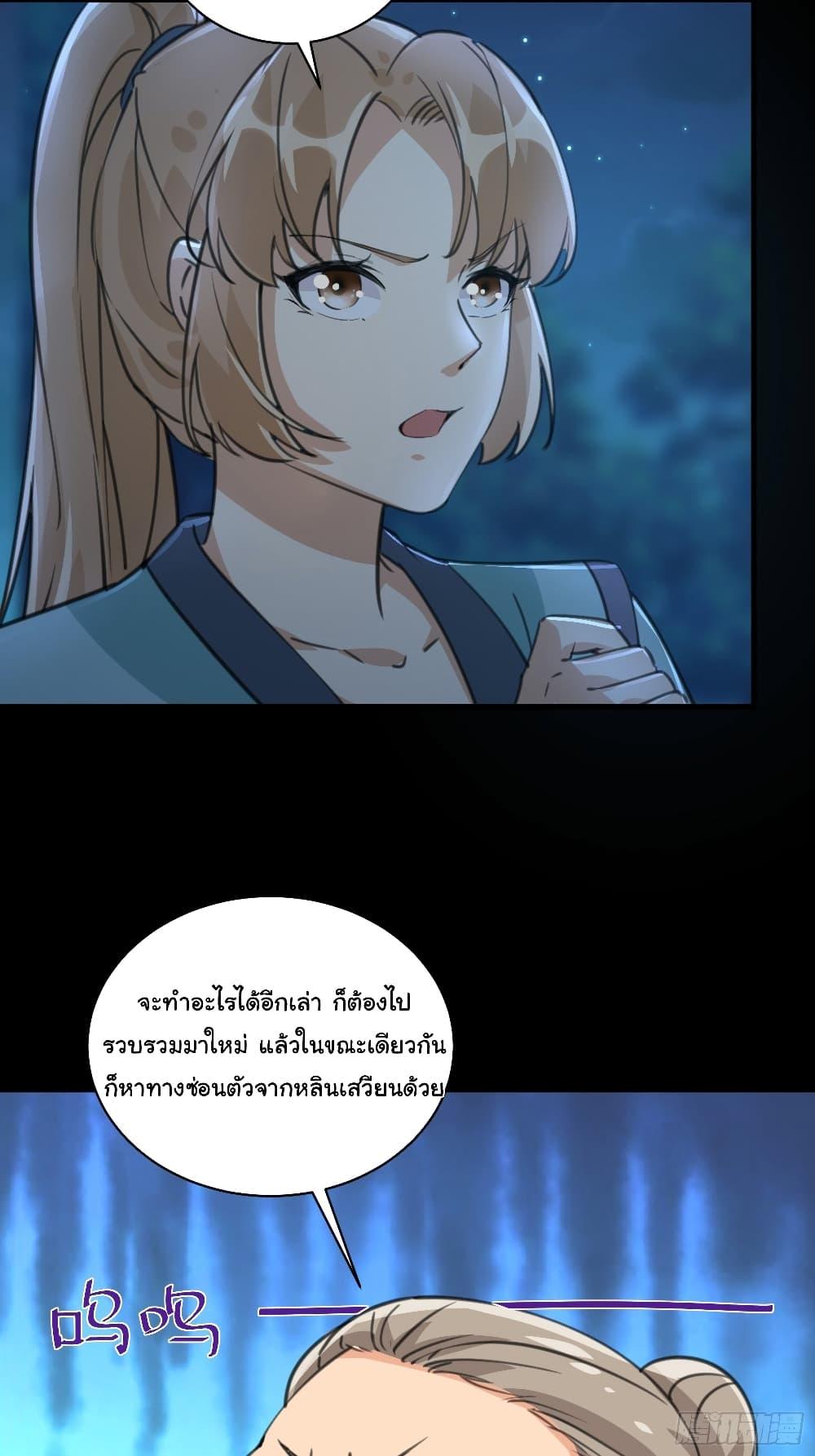 Manga-lc-com อ่านมังงะ อ่านการ์ตูน ออนไลน์ ฟรี Cultivating Immortality Requires a Rich Woman ตอนที่ 1 2 3 4 5 6 7 8 9 10 11 12 13 14 ฟรี ไม่มีโฆษณา Manga-lc - อ่าน มังงะ อ่าน การ์ตูน ออนไลน์ อ่านมังงะ ฟรี