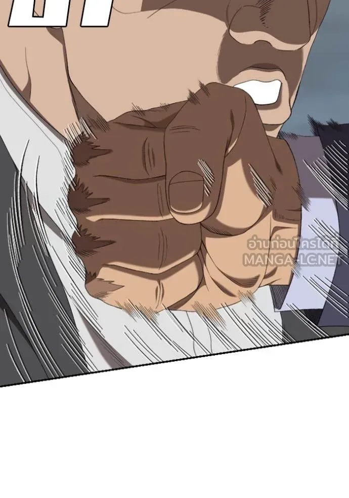 BAD GUY ตอนที่ 251 รูปที่ 59