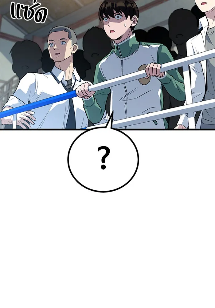 ราชาลานประลอง ตอนที่ 8 รูปที่ 2