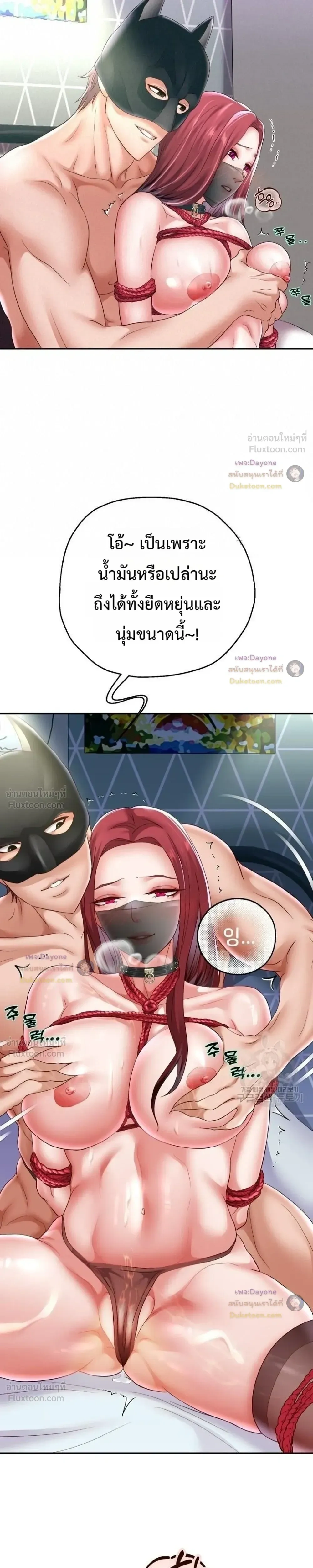 Doujin-Lc- อ่าน โดจิน มังฮวา เกาหลี ญี่ปุ่น จีน แปลไทย Reborn with a big dick! ขอเกิดใหม่ให้เจ้าโลกใหญ่ทีเถอะครับ! ตอนที่ 1 2 3 4 5 6 7 8 9 10 11 12 13 14 ฟรี ไม่มีโฆษณา อ่าน โดจิน Manhwa เกาหลี ญี่ปุ่น จีน เรามีครบ คัดมาให้เน้นๆ โดจิน 18+ รับประกันความฟินโดย  Doujin Lc