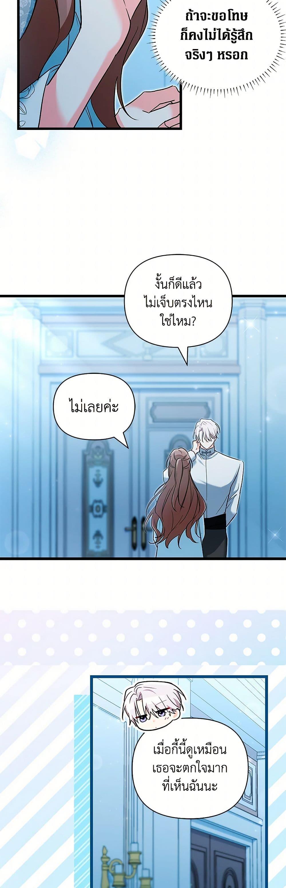 Manga-lc-com อ่านมังงะ อ่านการ์ตูน ออนไลน์ ฟรี Obsessed With Hazel the Sweet Witch ตอนที่ 1 2 3 4 5 6 7 8 9 10 11 12 13 14 ฟรี ไม่มีโฆษณา Manga-lc - อ่าน มังงะ อ่าน การ์ตูน ออนไลน์ อ่านมังงะ ฟรี