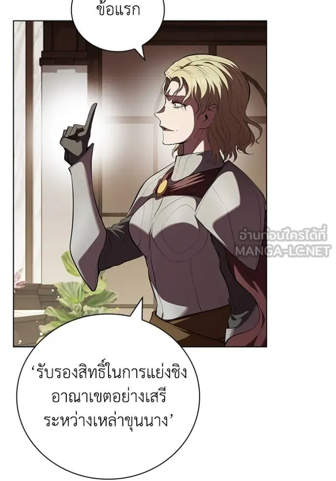 เกิดใหม่ในร่างดยุก ตอนที่ 113 รูปที่ 53