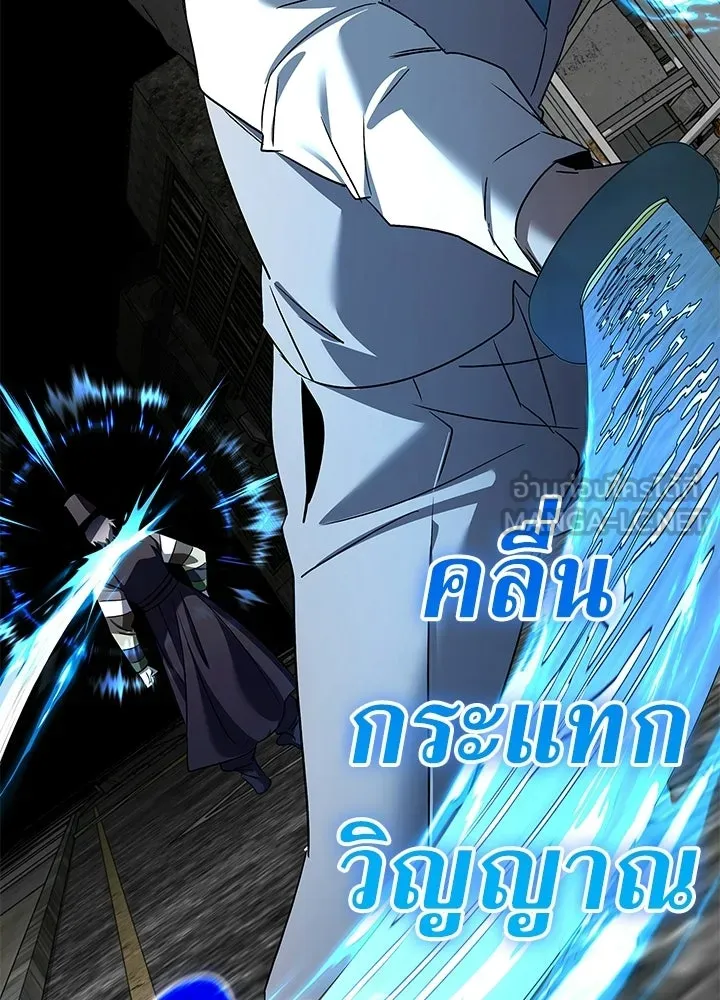 คืนแห่งโทแกบี ตอนที่ 128 รูปที่ 42